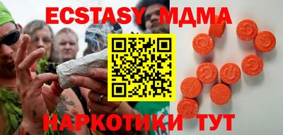 молекула духа Ирбит