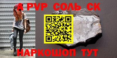 молекула духа Ирбит