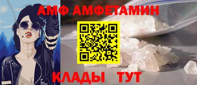 молекула духа Ирбит