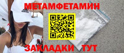 молекула духа Ирбит