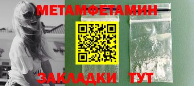 молекула духа Ирбит