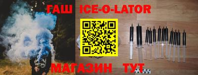 герыч Изобильный