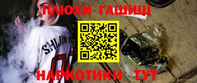 молекула духа Ирбит