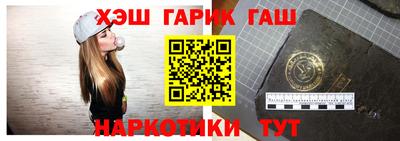 молекула духа Ирбит