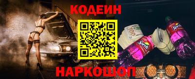 молекула духа Ирбит