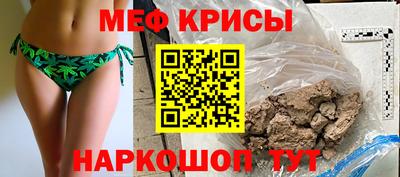 молекула духа Ирбит