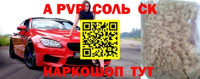 молекула духа Ирбит