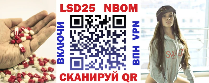 LSD-25 экстази кислота Назрань