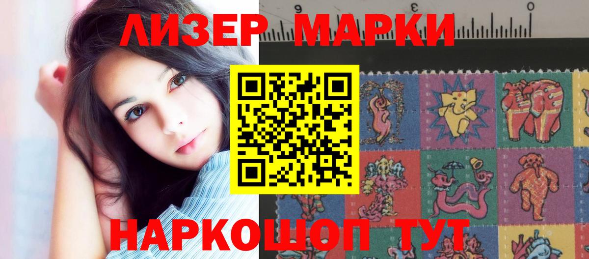 ЛСД экстази кислота Назрань