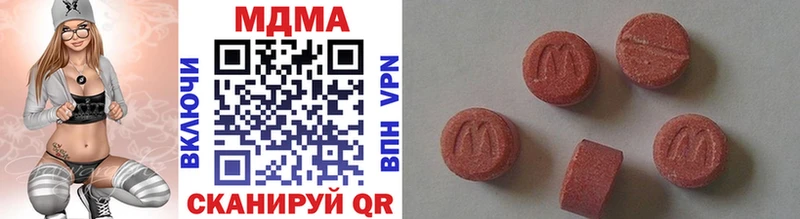 MDMA кристаллы  Назрань 