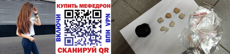 наркота  Назрань  Меф 4 MMC 