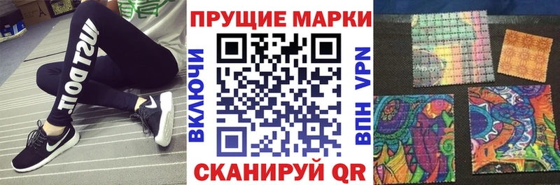 даркнет сайт  Назрань  Наркотические марки 1500мкг 