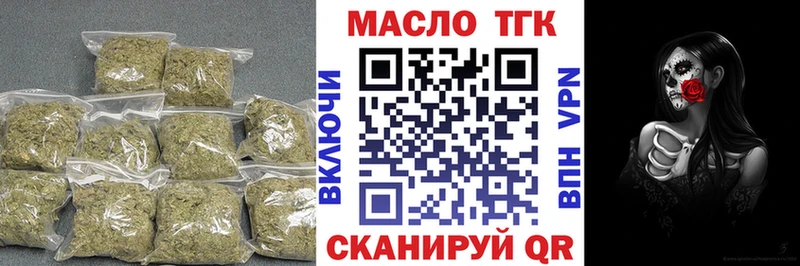 ТГК жижа  цены наркотик  Назрань 