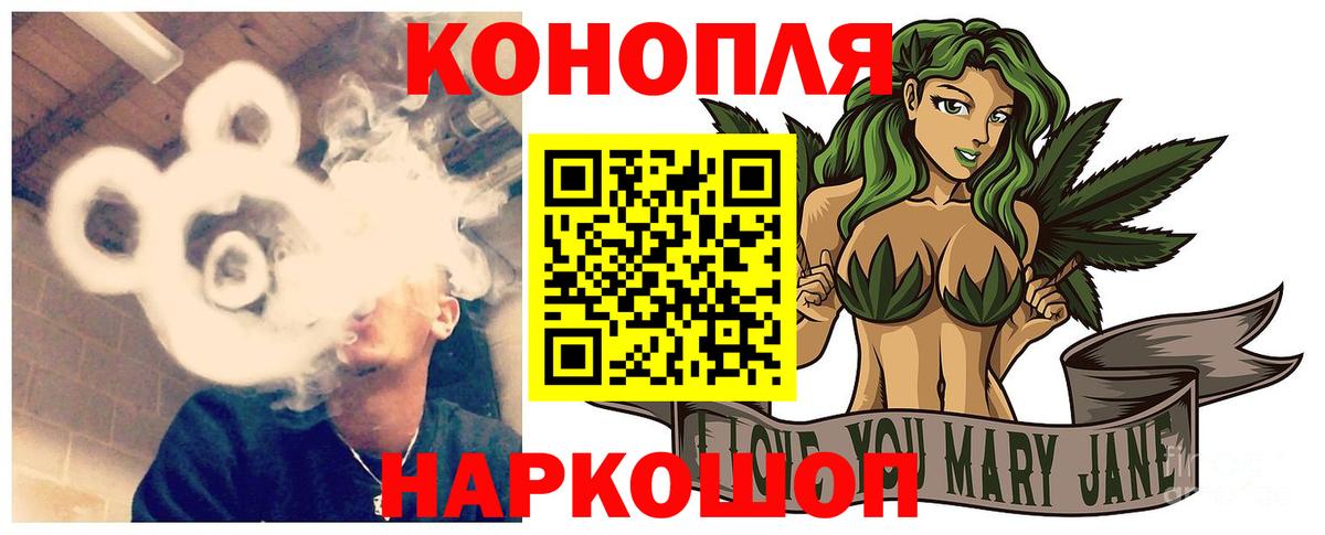 Шишки марихуана гибрид  Вход с VPN  МАРИХУАНА THC 21%  Бошки Шишки сатива  Назрань 